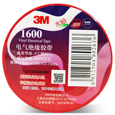 

Original 3M Vinyl Adhesive Insulating Tape 1600 Leaded PVC Electrical High Temperature Insulation Waterproof Tape