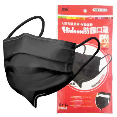 

Black shield dust anti-pollen PM2.5 masks one-time anti-haze breathable masks 6 + 1 only installed