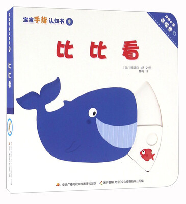 

比比看