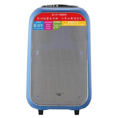 

Yalan Shi EARISE M32 12-inch outdoor rod speaker portable card recording FM radio tape microphone high-power square dance sound blue