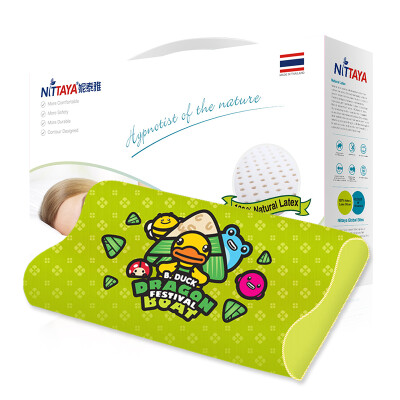 

NITTAYA Thailand imported natural latex pillow, children's pillow Pillow for protecting neck