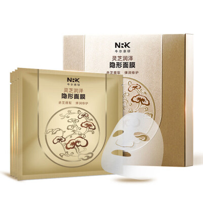 

Niuer NRK Ganoderma lucidum invisible mask 26ml × 4 (water moisturizing female