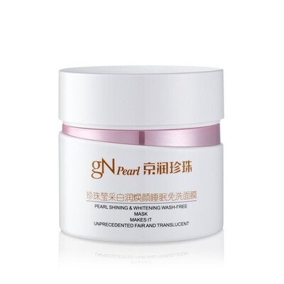 

Beijing Run pearl gNPearl mask pearl Ying mining Bai Run Huan Yan sleep no-clean mask 200g moisturizing moisturizing brightening facial mask female