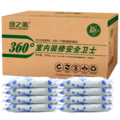 

Green source 3000g360 ° interior decoration security guards in addition to taste in addition to formaldehyde scavenger activated carbon bamboo charcoal bag