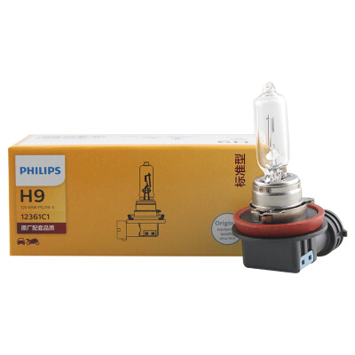 

Philips 1PC H9 HB3/9005 65W 1200ML/Each Car Haloge Headlights 3000K Auto Front Bulb Automobiles Headlamp