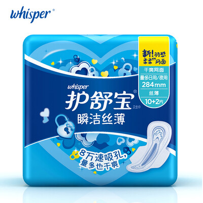 

Whisper Lady Soft Mesh Menstrual Pads Ultra Thin Sanitary Napkin Health Care Pads With Wings Day Heavy Flow 284mm 12padspack