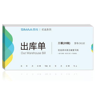 

Cima SIMAA CK132 preferred triple out of the library without carbon copy 54K 175 × 83mm 10 installed