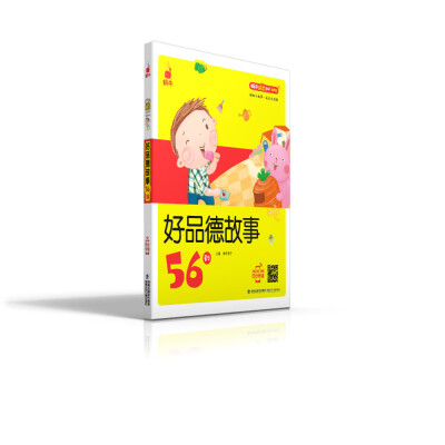 

蜗牛成长树好品德故事56则有声版