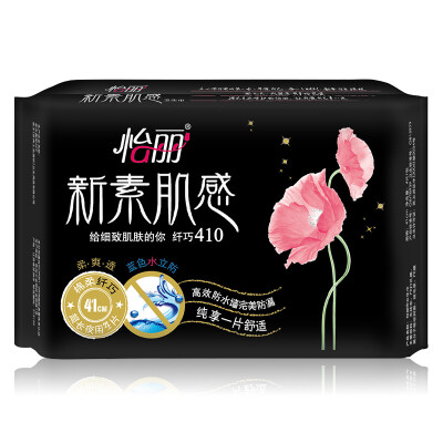 

【 Supermarket】 Yi Li (elis) Xin Su Muscle cotton soft fiber towel day and night 10 package to send a package (daily 60P + night with 16P + pad 40P