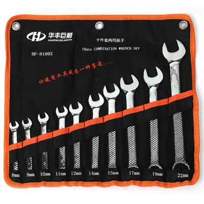 

Huafeng Jujian HF-8001310 10-piece wrench set open-end wrenches full polished nickel-plated chrome mirror