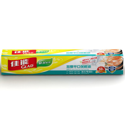 

Jingdong Supermarket Canon Glad thick flat pockets to take the type of fresh bags plus large HP629N 30cm 40cm 50