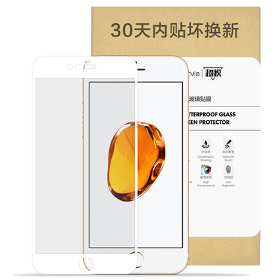 

Full coverage - white] dostyle supermodel series Apple 7P tempered film iPhone 7 Plus tempered film HD mobile phone glass film 5.5 inches