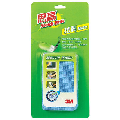 

3M Si Gao wipe clean cloth small magic cloth