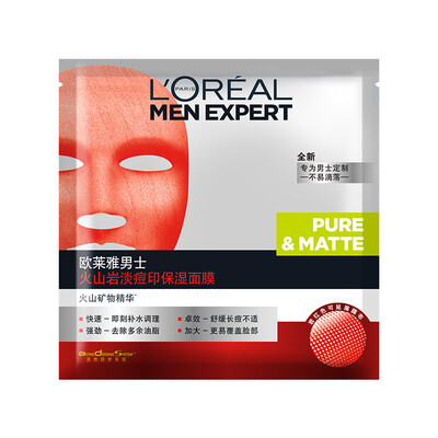 

LOREAL Увлажняющая маска от прыщей для лица для мужчин 30ml