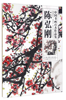 

陈弘刚