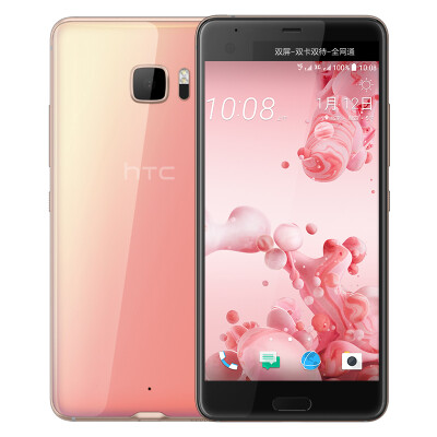 

HTC U Ultra（U-1w）mobile phone