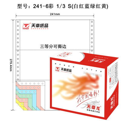 

Tianzhang TANGO Tianzhang Long 241-6-1 3S computer printing paper six of the three tide tear color sequence white red blue&green red 1000 pages box