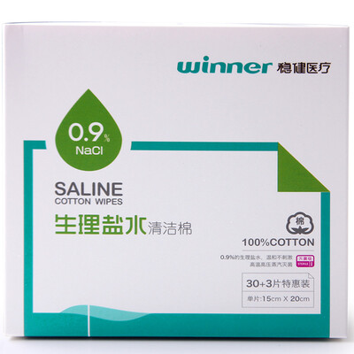 

Healthy adult adult sterile saline clean cotton independent package 15x20cm 33 tablets