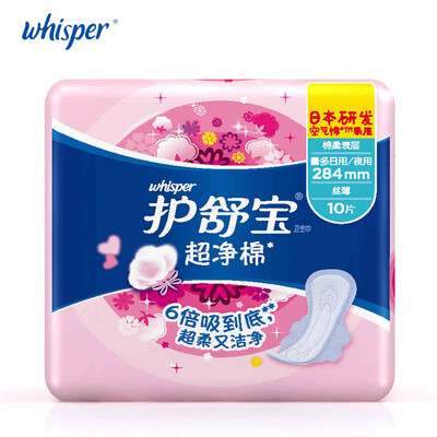 

Whisper Sanitary NapkinSoft Cotton Ultra Thin Scented Women Sanitary Pads Day&Night 284mm Heavy Flow 10padspack