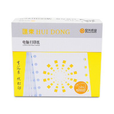 

Huitong 241-1-1 3 a triple three points 80 columns do not tear edge color sequence white computer printing paper 1000 pages box