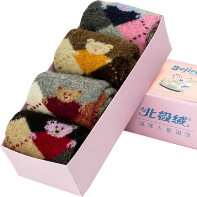 

Arctic cashmere children&39s rabbit wool socks boys&girls thickening warm socks 4 pairs of boxed BTYMW-4S boys&girls - General 902 large 9-14 years old