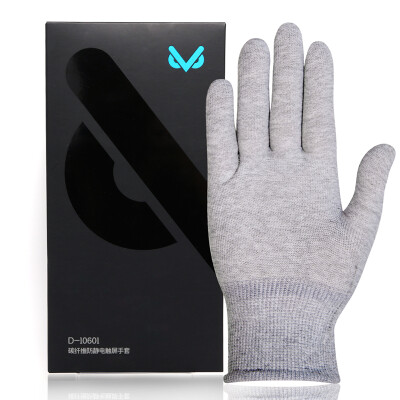 

Weigao VSGO D-10601 carbon fiber anti-static touch screen gloves carbon fiber touch screen