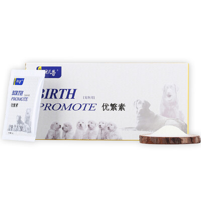 

Darling gifted savvy dog ​​dog cat breeding herbs pregnant nutrient 24 bags / box