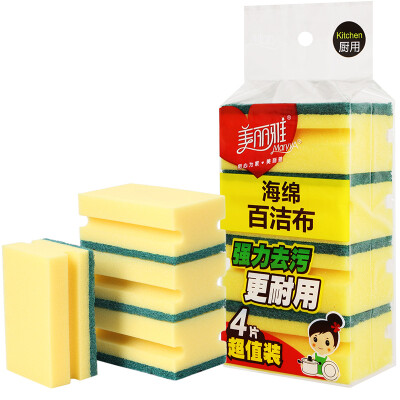 

Beautiful sponge scouring pad 4 pieces of ultra - value installed groove protection nails HC048133