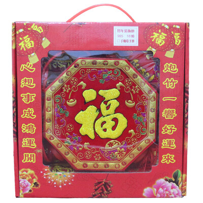 

Gold fire to 145 meters electronic firecrackers pendant plug the sound of the Spring Festival decorative items