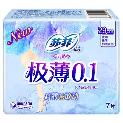 

Sophie very thin 01 special amount of daily cotton soft sanitary napkins 250mm 15 tablets
