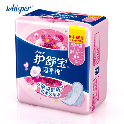 

Whisper Soft Cotton Lady Menstrual Pads tampon With Wings Sanitary Napkin Scented Women Pads Day Use 240mm Regular Flow 10padpack