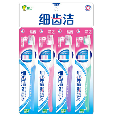 

Lion Charcoal toothbrushes set in original pack (different colors, old and new box)
