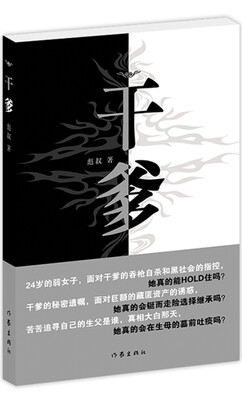 

干爹