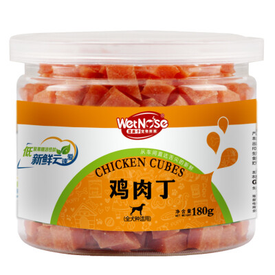 

Wet nose (WET NOSES) dog snack chicken meat chicken meat 180g