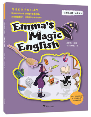 

Emmas Magic English 爱玛的魔法英语：三年级上册（人教版）