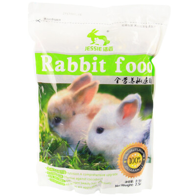 

Jixi Rabbit Grain Pet Rabbit Feeding Juvenile Rabbit Rabbit Food Stretch Rabbit Whole Nutrition Private Food 2.5KG