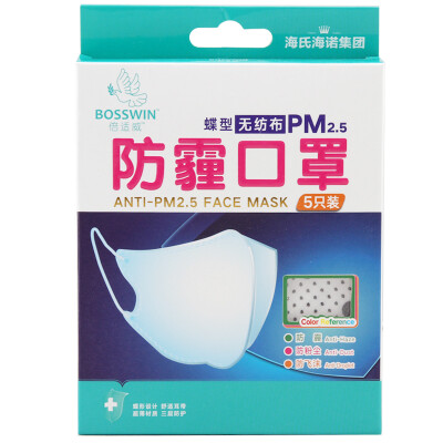 

Times appropriate Wei PM25 three-dimensional haze masks children&39s mask cotton cloth 1 only containing 2 filters