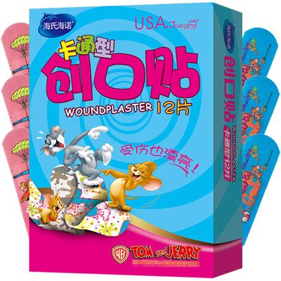 

HAINUO band-aid cartoon 12pcs