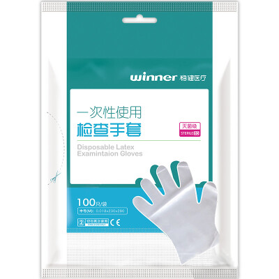 

Stable (Winner) disposable medical sterile PE gloves 100 / bag