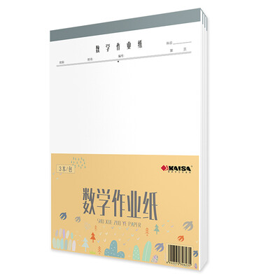 

Kaiser (KAISA) math works paper 80g толстая бумага для рисования травы 3 загружена 30 страниц 16K