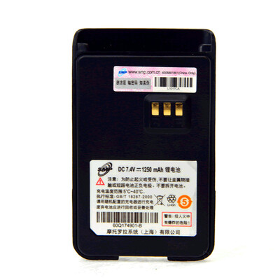 

Motorola (Motorola) SMP418 рация оригинальный аккумулятор