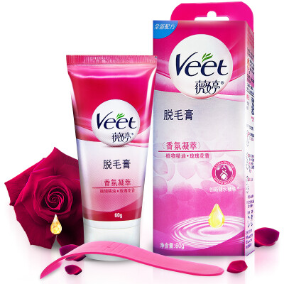 

Wei-Ting Veet hair removal cream ordinary skin type 100g (hair removal men and women to hair removal armpit hair legs limbs non-facial private parts