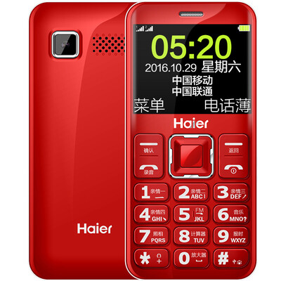 

Haier M320 China Mobile / Unicom 2G Dual SIM-карта Смартфон