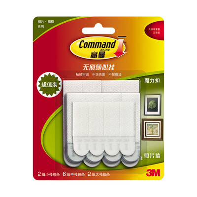 

3M highman series of magic buckle value installed seamless seamless wall hook magic buckle economic equipment photo wall accessories