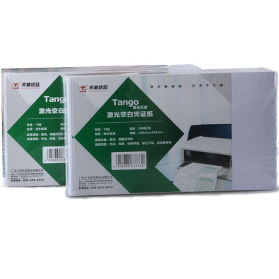 

Tianzhang (TANGO) new green days chapter A5 (14.8cm * 21cm) 80g copy paper 500 / bag 10 bags / box