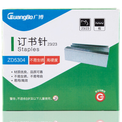 

Обширная (Guangbo) № 23/23 толстые скобы скоба (1000) Товары для офиса ZD5304