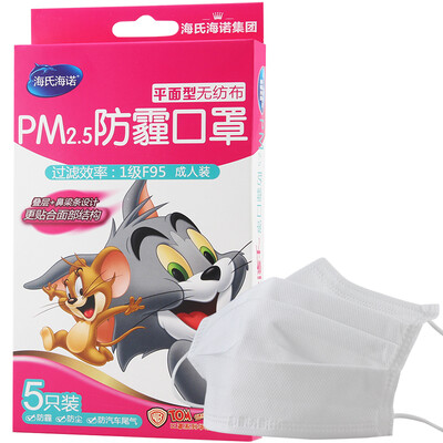 

Hainuo Hainuo disposable masks white dust-proof haze non-woven masks 5 Pack