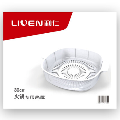

利仁（Liven）4L 30cm火锅专用 多功能方形电火锅专用 蒸屉