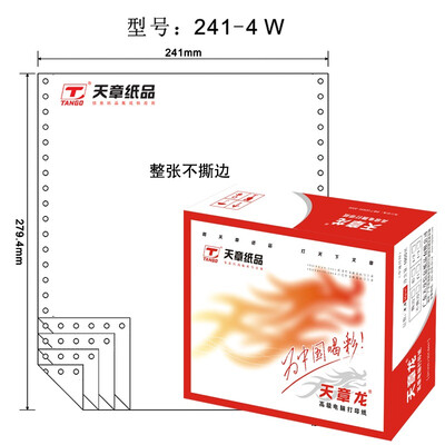 

Tianzhang (TANGO) days Zhang Long 241-4-1 / 3S computer printing paper four triple torn edge (color order: white red blue 1000 pages / box)