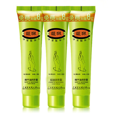 

Fu Bei Gauntlets of the United States preferential equipment Rose Hand Cream 80g Olive Hand Cream 80g Nourishing Moisturizing